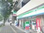 コンビニ　ファミリーマート大宮吉敷町店（コンビニ）まで300m