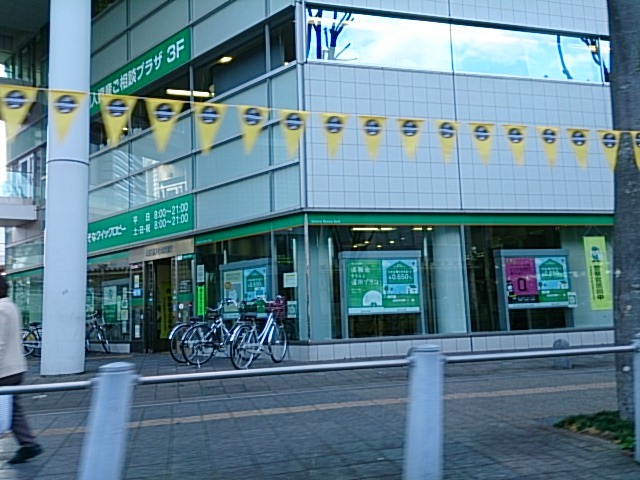 銀行　埼玉りそな銀行さいたま新都心店（銀行）まで500m