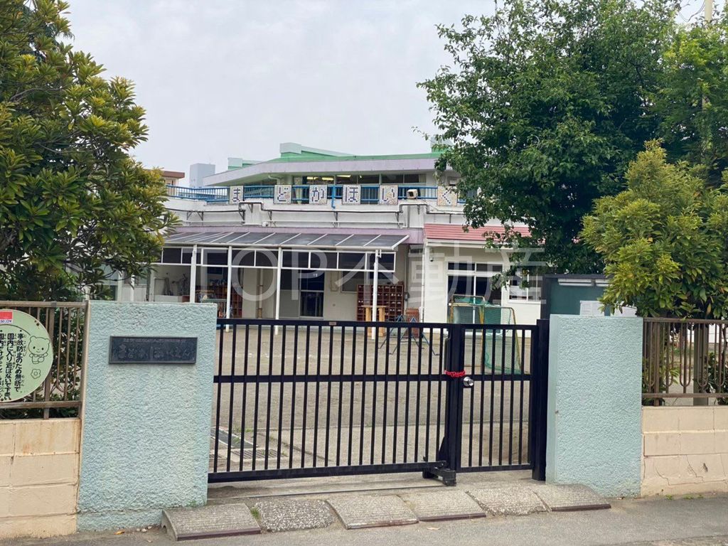 幼稚園・保育園　まどか保育園（幼稚園・保育園）まで420m