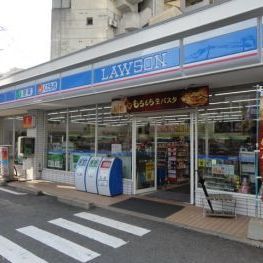 コンビニ　ローソン福岡港一丁目店（コンビニ）まで175m