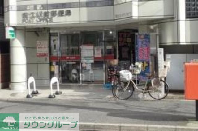 郵便局　瑞江駅前郵便局（郵便局）まで1040m