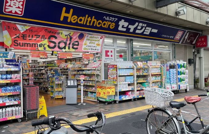 ドラックストア　くすりセイジョー亀戸店（ドラッグストア）まで374m