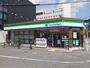 コンビニ　ファミリーマート四条畷駅前店様（コンビニ）まで700m