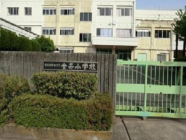 小学校　金井小学校（小学校）まで750m