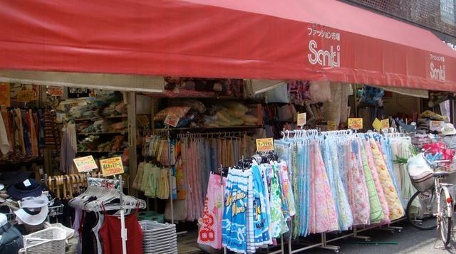 その他　サンキ田端店（その他）まで956m