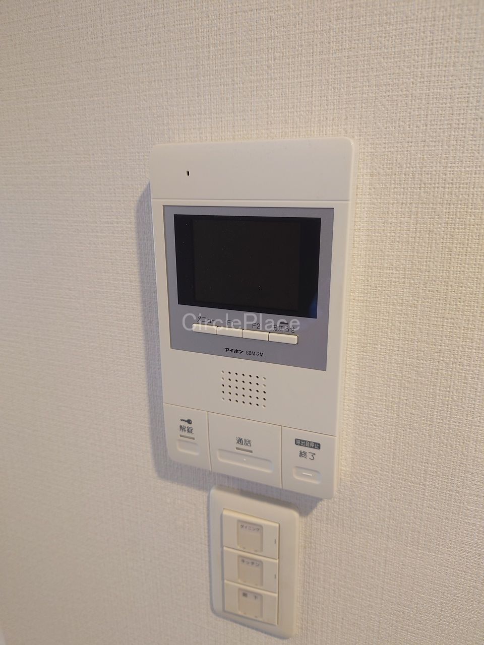 セキュリティ　安心なTVモニター付きインターホン