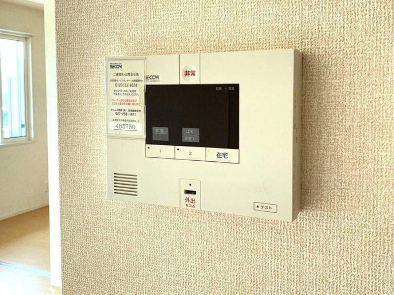 セキュリティ　図面と現状に相違がある場合には現状を優先