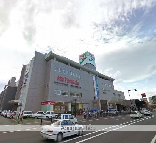 スーパー　イトーヨーカドー福住店（スーパー）まで1522m