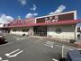 スーパー　ハローデイ志免店（スーパー）まで1036m