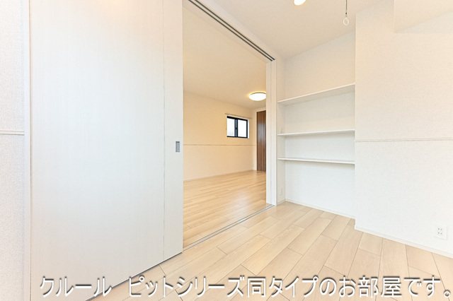 その他部屋・スペース