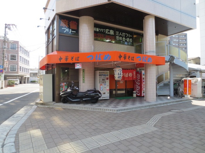 飲食店　中華そば つばめ（飲食店）まで250m
