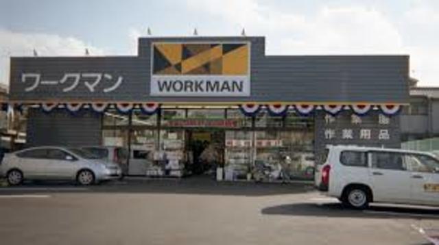 ショッピングセンター　ワークマン羽曳野店（ショッピングセンター）まで650m