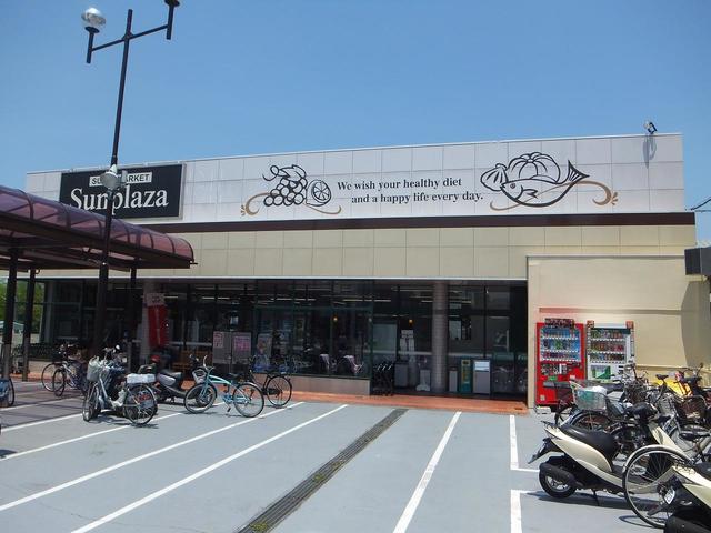 スーパー　サンプラザはびきの伊賀店（スーパー）まで583m