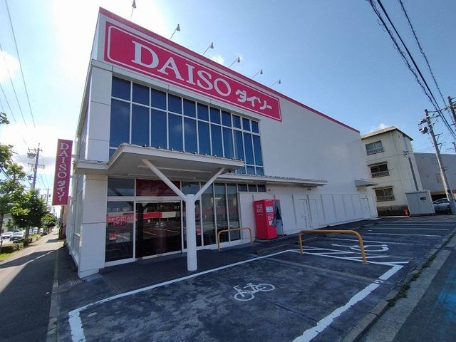 その他　ダイソー（その他）まで400m