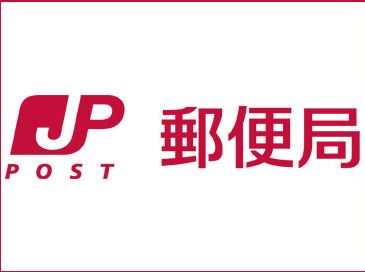 郵便局　九大学研都市駅前郵便局（郵便局）まで787m