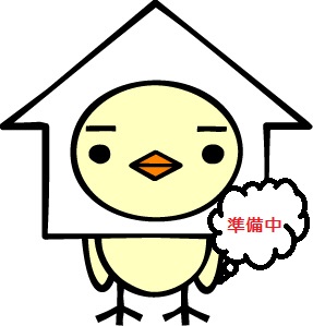 警察署・交番　西警察署（警察署・交番）まで888m