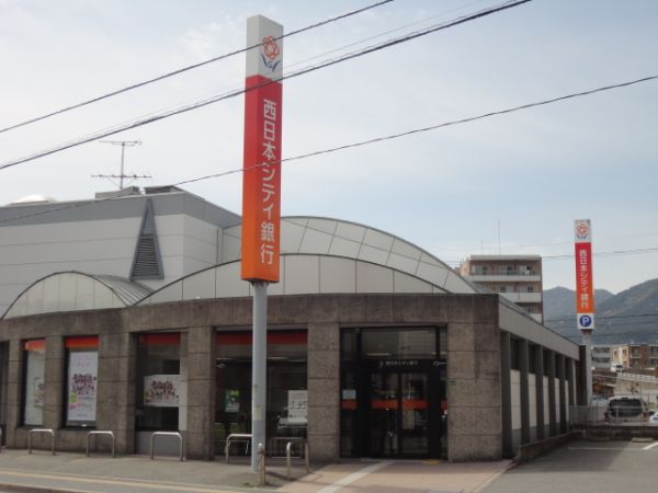 銀行　西日本シティ銀行今宿支店（銀行）まで910m