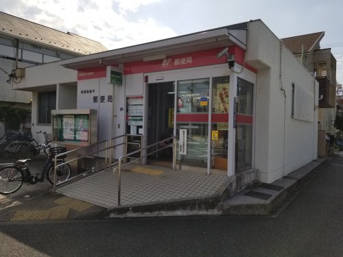 郵便局　板橋高島平郵便局（郵便局）まで1172m