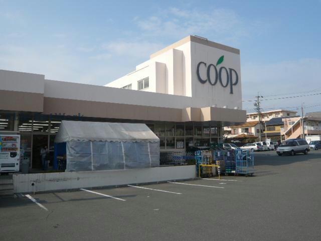スーパー　ユーコープ国府台店（スーパー）まで866m