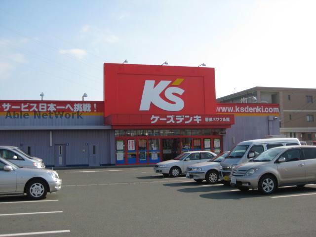 ホームセンター　ケーズデンキ磐田店（ホームセンター）まで906m