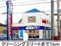その他　エリート（その他）まで1000m