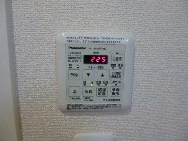 その他設備　☆設備充実☆