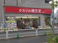 ドラックストア　クスリの龍生堂薬局 北新宿店（ドラッグストア）まで288m