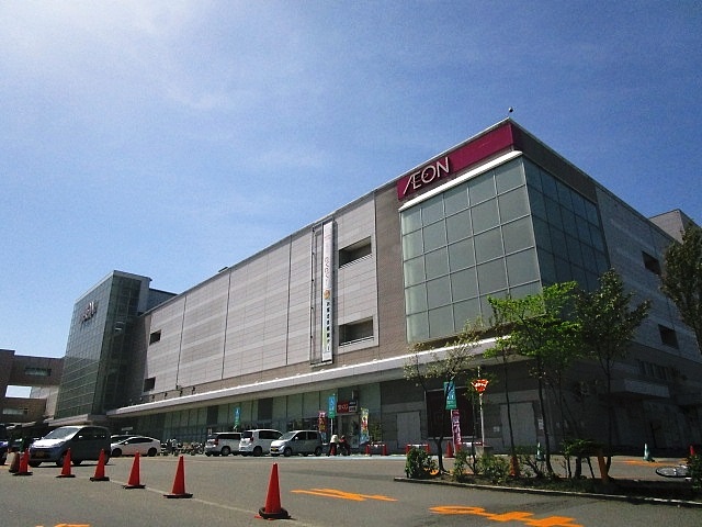 スーパー　イオン札幌元町ショッピングセンター（スーパー）まで246m
