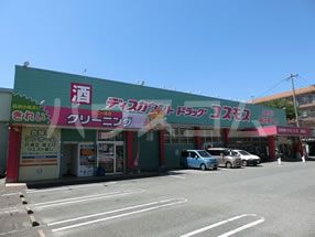ドラックストア　ディスカウントドラッグコスモス筥松店（ドラッグストア）まで178m