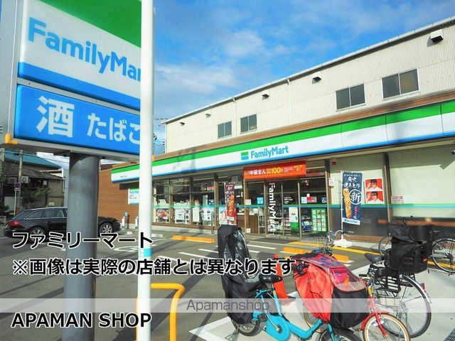 コンビニ　ファミリーマート（コンビニ）まで365m