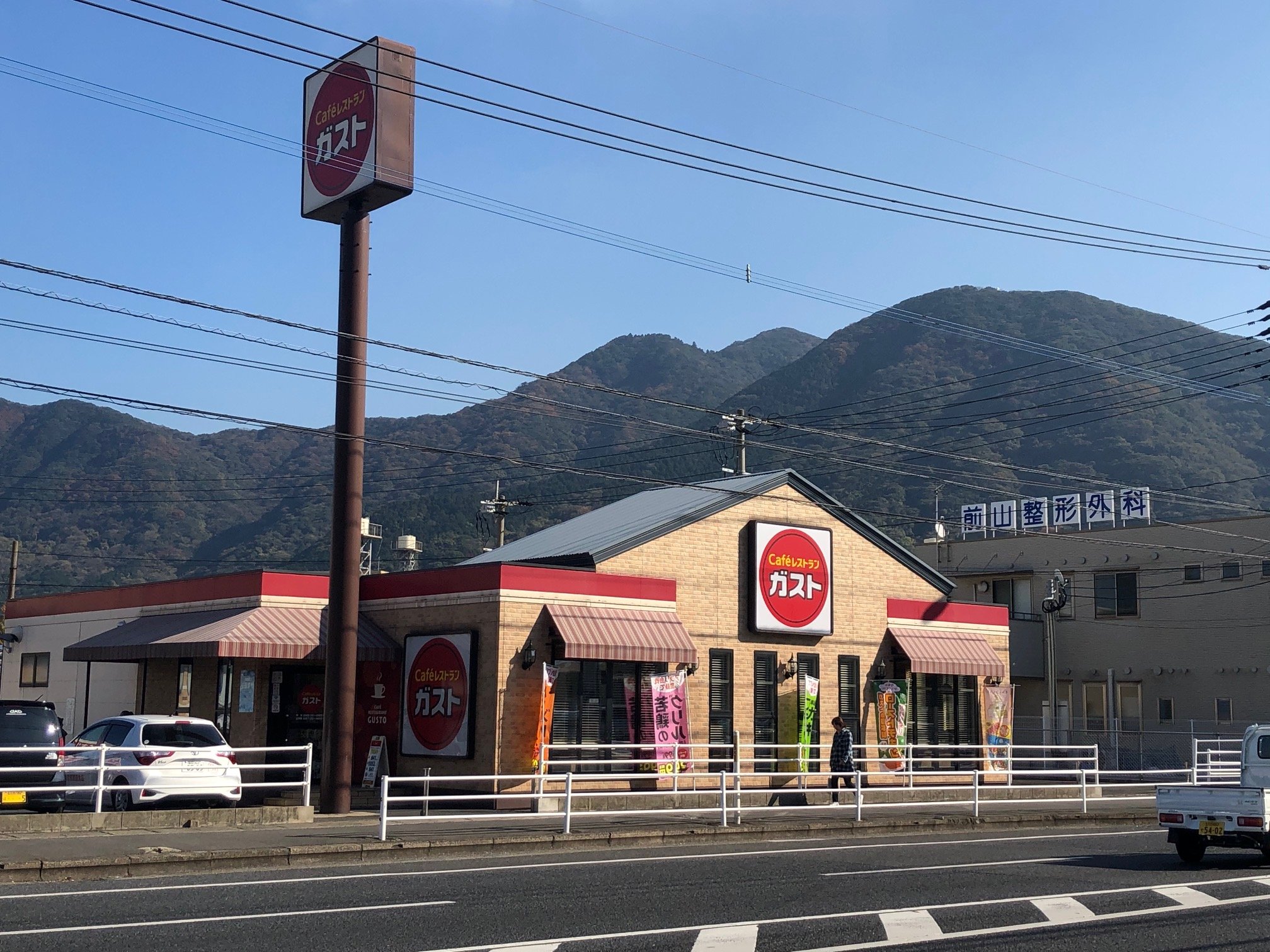 飲食店　ガスト小倉城野店（飲食店）まで230m