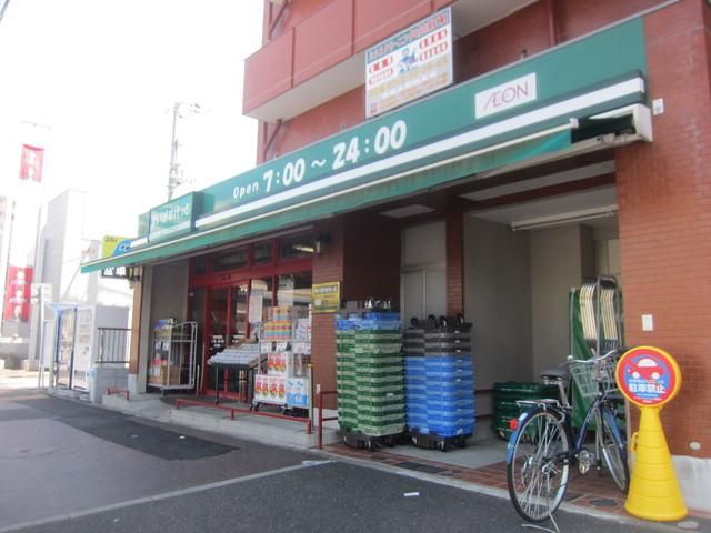 スーパー　★★まいばすけっと（スーパー）まで546m