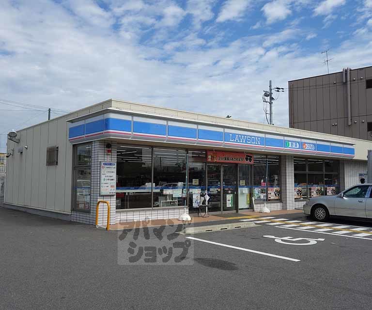 コンビニ　ローソン久世殿城店（コンビニ）まで550m