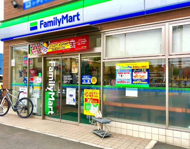 コンビニ　ファミリーマート 野口西糀谷産業道路店（コンビニ）まで1445m