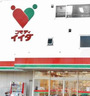 スーパー　コモディイイダ 東糀谷店（スーパー）まで675m