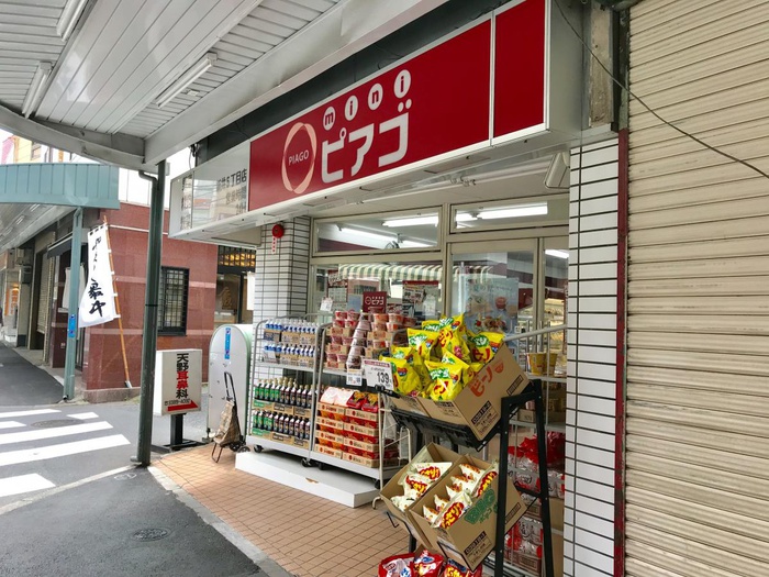 スーパー　miniピアゴ新井5丁目店（スーパー）まで351m