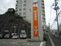郵便局　仙台北郵便局（郵便局）まで367m