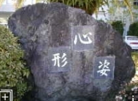 PINE VIEWの周辺写真