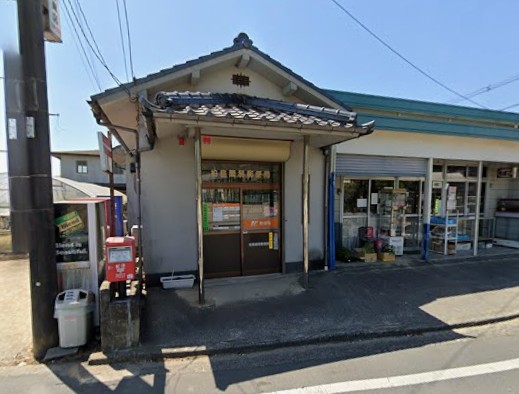 郵便局　柏島簡易郵便局（郵便局）まで533m