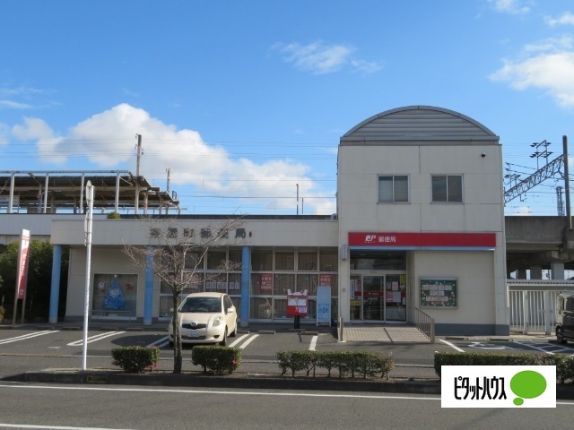 郵便局　茶屋町郵便局（郵便局）まで783m