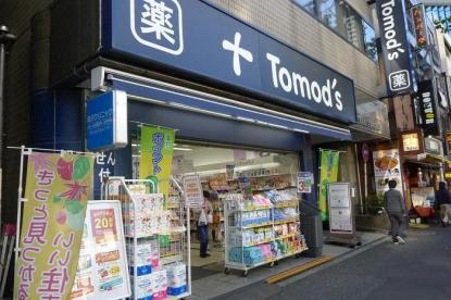 ドラックストア　トモズ 中目黒店（ドラッグストア）まで301m