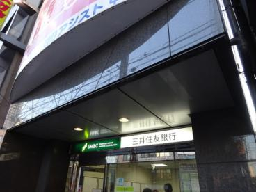 銀行　三井住友銀行 中目黒駅前出張所（銀行）まで198m
