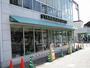 飲食店　スターバックスコーヒー鶴川店（飲食店）まで394m
