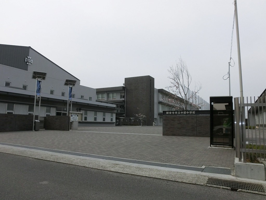 中学校　中部中学校（中学校）まで334m