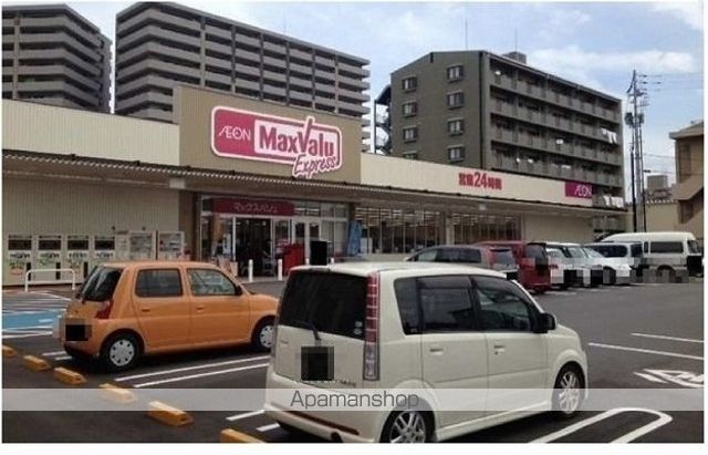 スーパー　マックスバリュ　楽々園店（スーパー）まで3100m