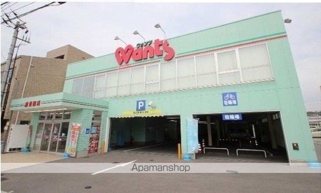 ドラックストア　ウォンツ　藤垂園店（ドラッグストア）まで800m