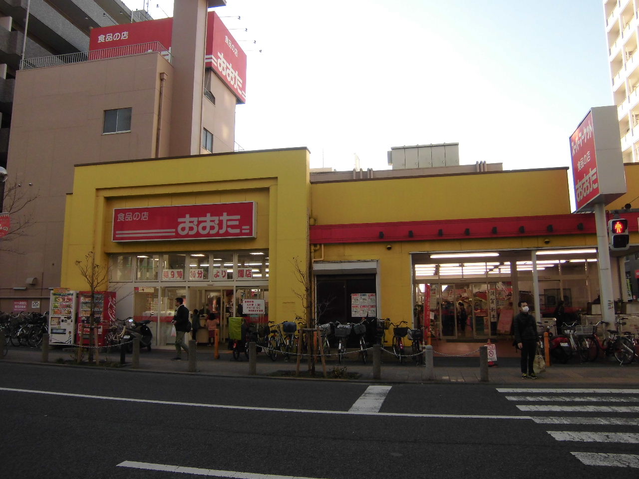 スーパー　食品の店おおた高幡不動店（スーパー）まで489m