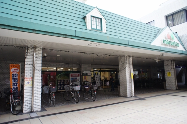 スーパー　マルエツオレンジコート店（スーパー）まで1m