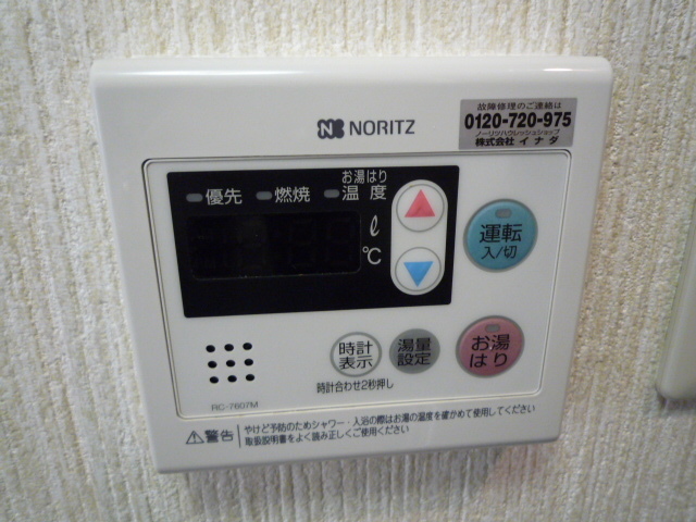 その他設備