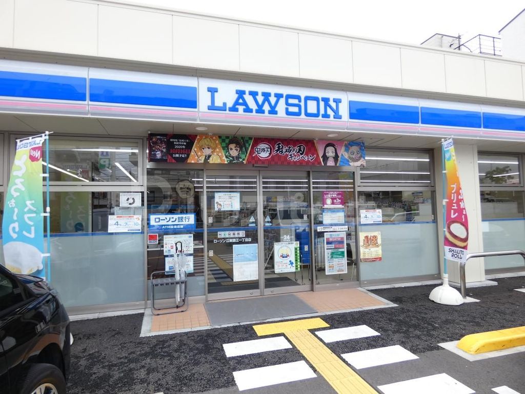 コンビニ　ローソン江東猿江一丁目店（コンビニ）まで200m
